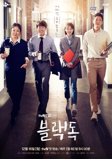 مسلسل Black Dog الموسم الاول الحلقة 7 مترجمة