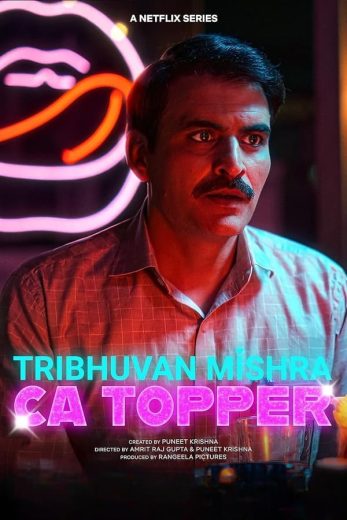 مسلسل Tribhuvan Mishra CA Topper الموسم الاول الحلقة 7 مترجمة