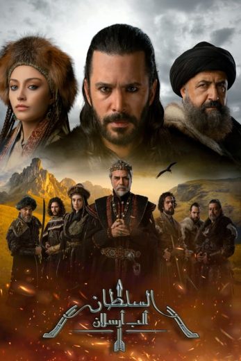 مسلسل الب ارسلان الحلقة 50 مترجمة