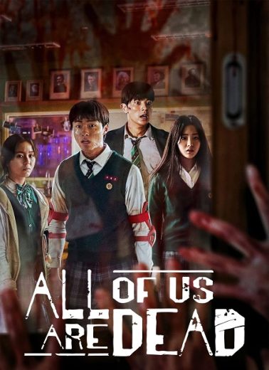 مسلسل All of Us Are Dead الموسم الاول الحلقة 12 الاخيرة مترجمة