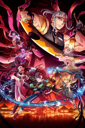 انمي Demon Slayer الموسم الرابع الحلقة 1 مترجمة