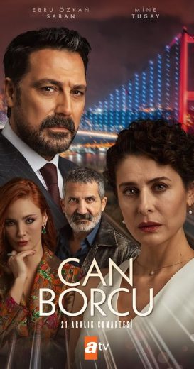 مسلسل دين الروح كامل